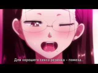 hentai hentai 18 seika jogakuin kounin sao ojisan 1 [subtitles]