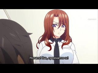 hentai hentai 18 ane joku tsukushi (episode 1) [subtitles]