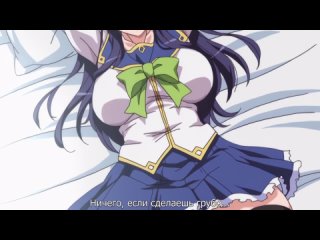 hentai hentai 18 nee summer (episode 2)[subtitles]